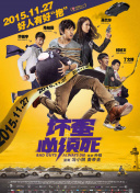 性夜a爽黄爽