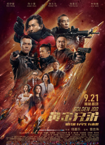 性夜a爽黄爽